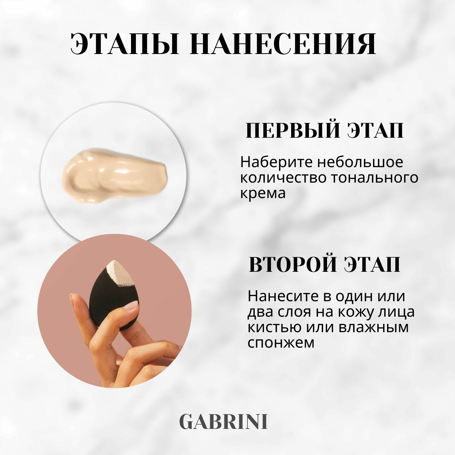 Тональный крем 3 в 1 для лица матовый, фарфоровый, без эффекта маски,45мл. — фото 1
