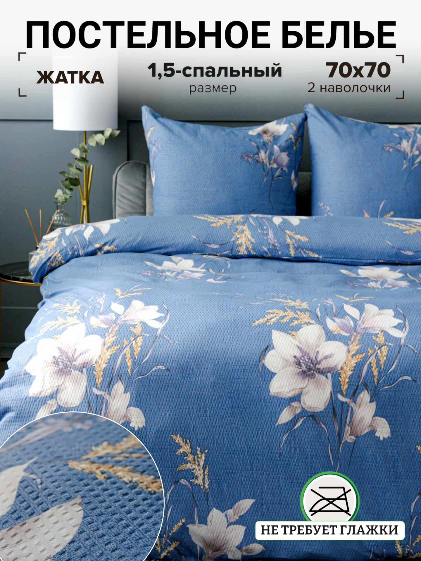 фото Постельное белье евро Павлина "Жанет" креп, 5774 Лилии