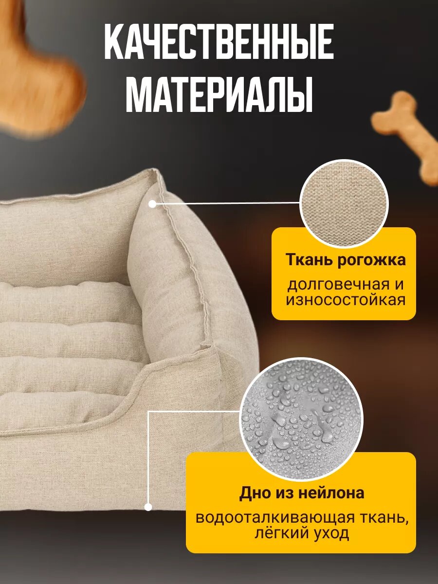 Лежанка для Кошек и Собак Большая с Бортиками и Подушкой — фото 1