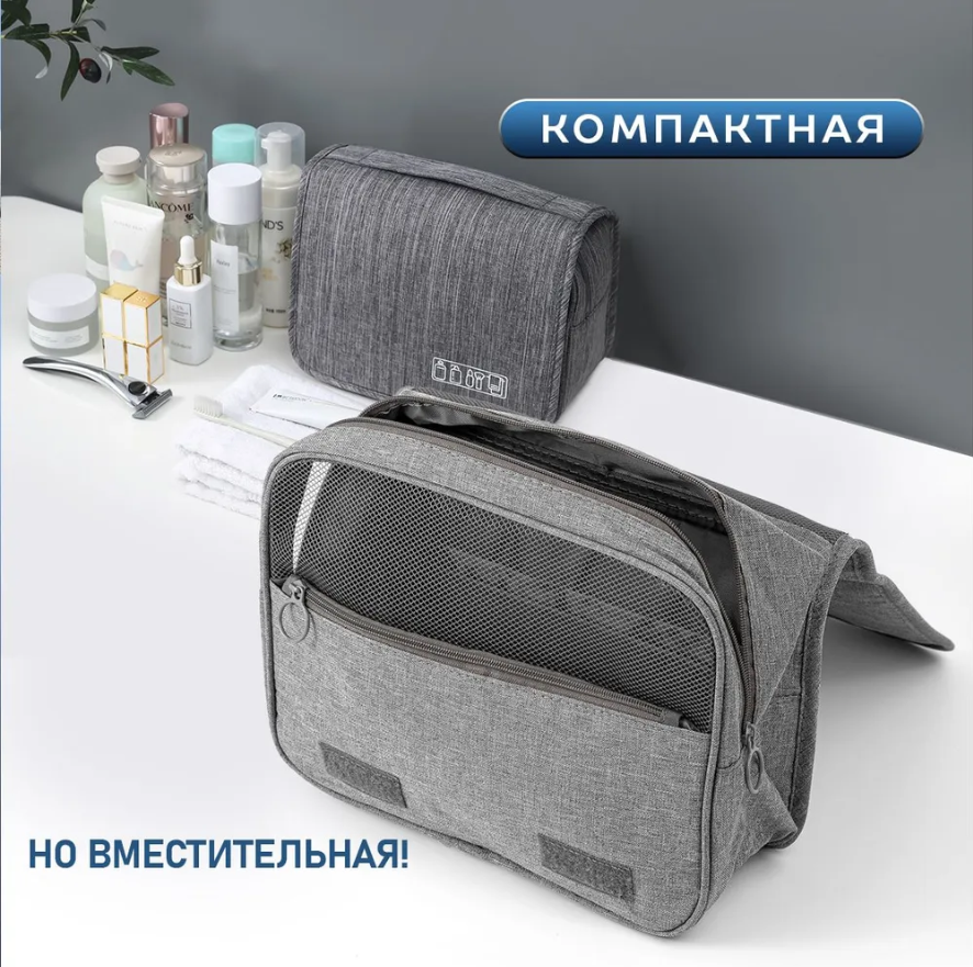 Изображение Несессер Kattami, ширина: 9 см., высота: 19 см., длина: 24 см., , серый