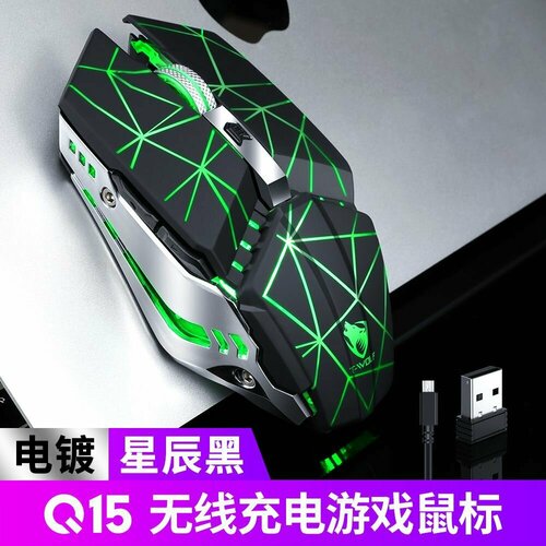 Мышь T-WOLF Thunder Wolf Q15 беспроводная RGB 1600 DPI 1034₽
