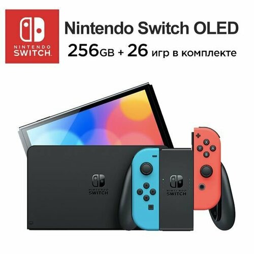 Игровая приставка Nintendo Switch OLED карта 256 ГБ 26 игр неоновый синийнеоновый 47499₽