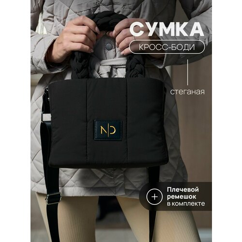 фото Сумка , фактура стеганая, чёрный zonder stauber