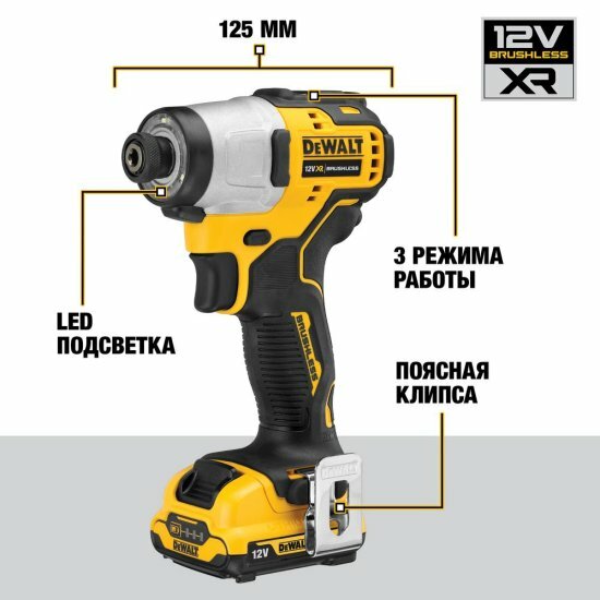 Винтоверт аккумуляторный DeWalt DCF801D2-QW - фото №3
