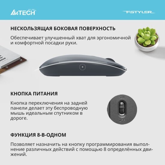 Мышь беспроводная A4Tech - фото №5
