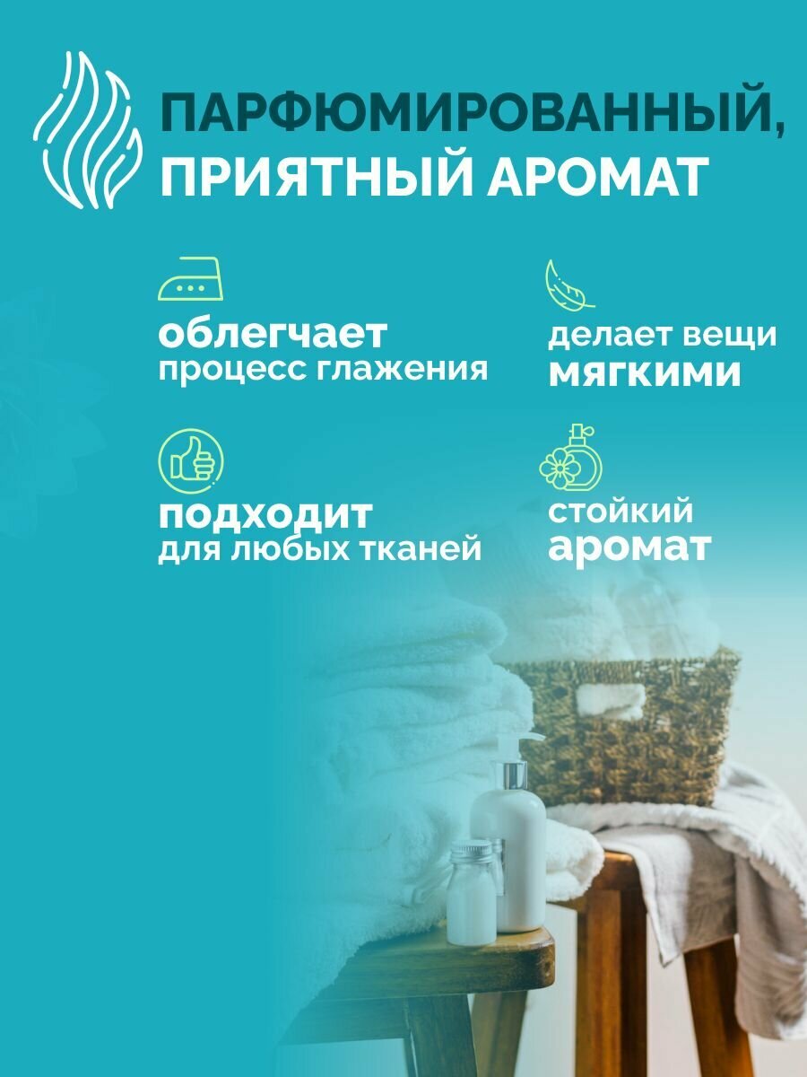 Кондиционер парфюмированный для белья ABC "Жасмин", ополаскиватель концентрат для стирки, 1.44л Турция — фото 1