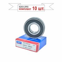 Подшипник SKF 6203-2RSH - это шариковый радиальный однорядный подшипник закрытого типа, который предназначен для широкого спектра  ...