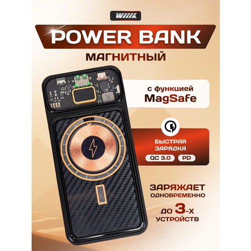 Портативный повербанк 10000 мАч для 3 устройств внешний аккумулятор для телефона беспроводная зарядка 1149₽