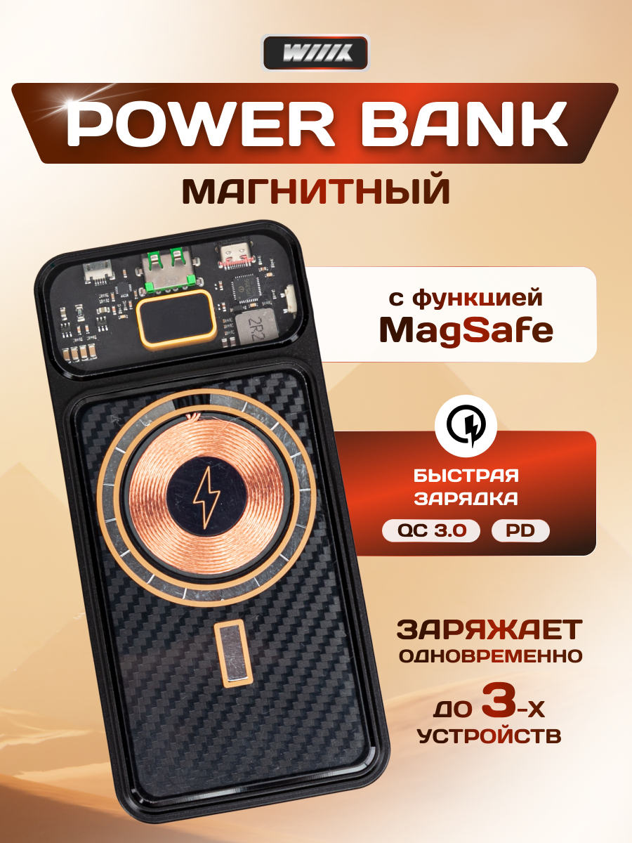 Портативный повербанк 10000 мАч для 3 устройств, внешний аккумулятор для телефона, беспроводная зарядка