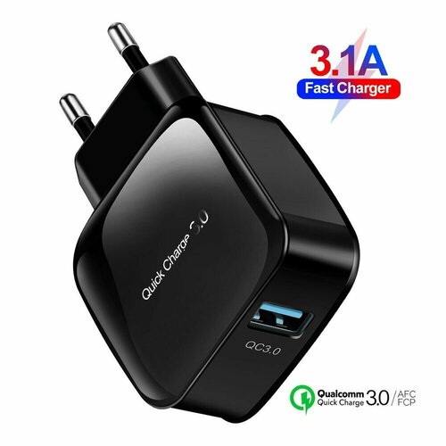 Зарядное устройство для телефона 18W/QC3.0A / сетевой адаптер быстрой зарядки/ блок питания черный цвет