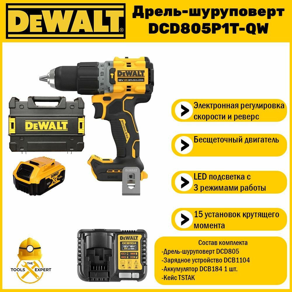 фото Аккумуляторная ударная дрель-шуруповерт DeWALT DCD805P2T