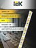 Лента LED 5м LSR-2835NW120-9,6-IP65-12В IEK