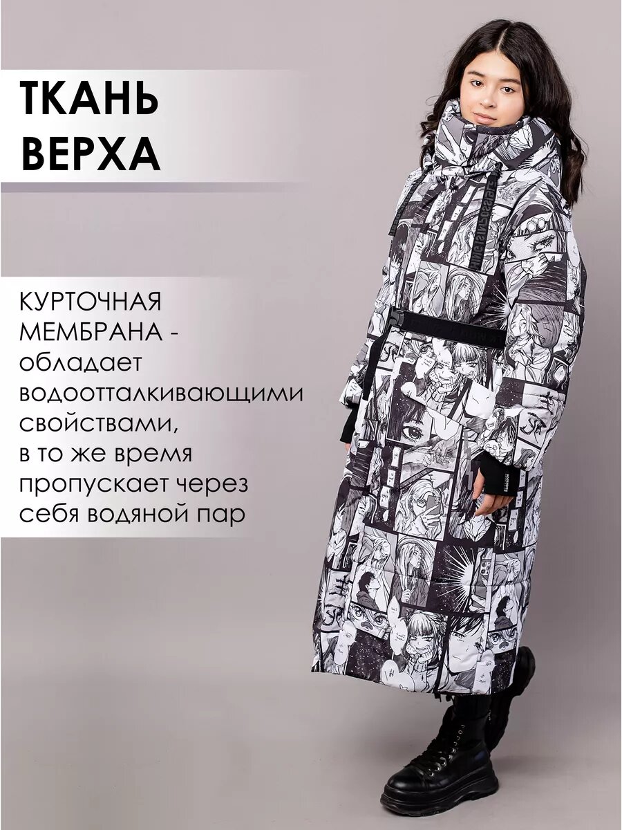Пальто Batik 2024-2025, размер 140, белый/серый — фото 1