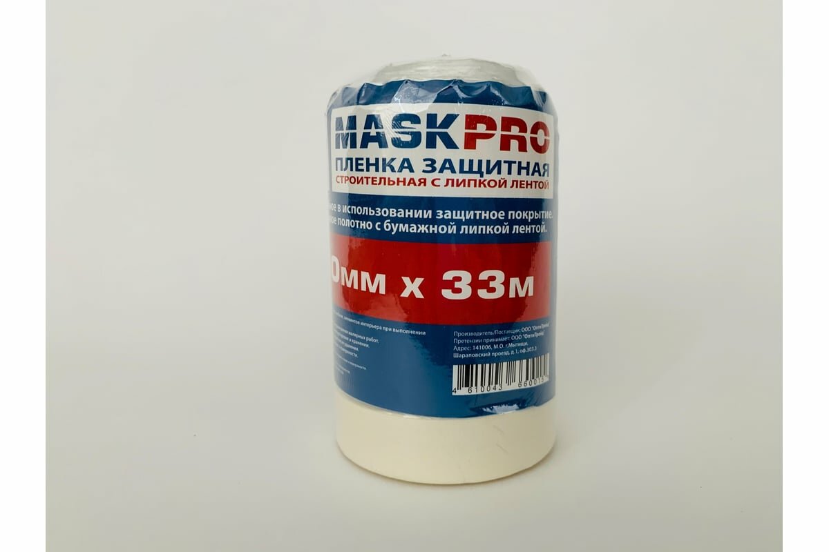 MASKPRO Пленка защитная с клейкой ленгтой 550мм х 33м 103-363