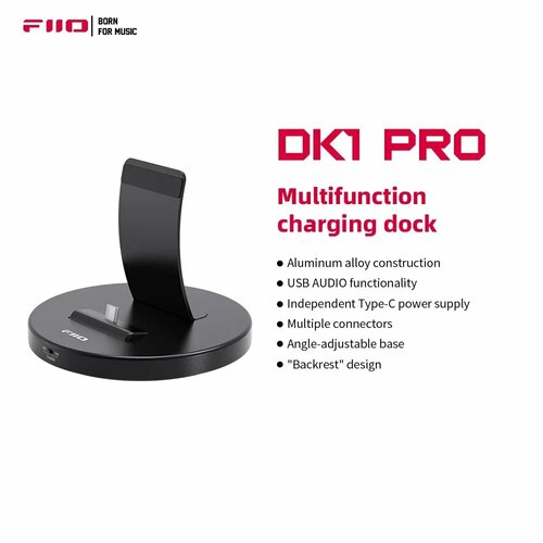 FiiO DK1 Pro Док-станция 2839₽