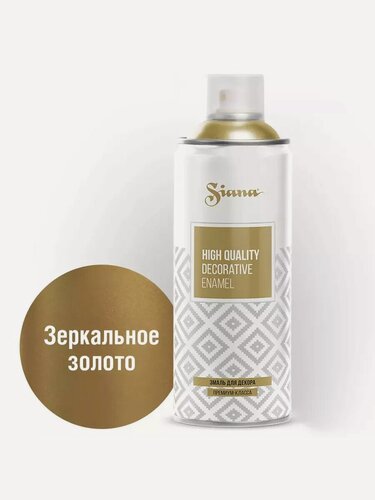 Изображение товара Эмаль аэрозольная HQ зеркальное золото 520 мл