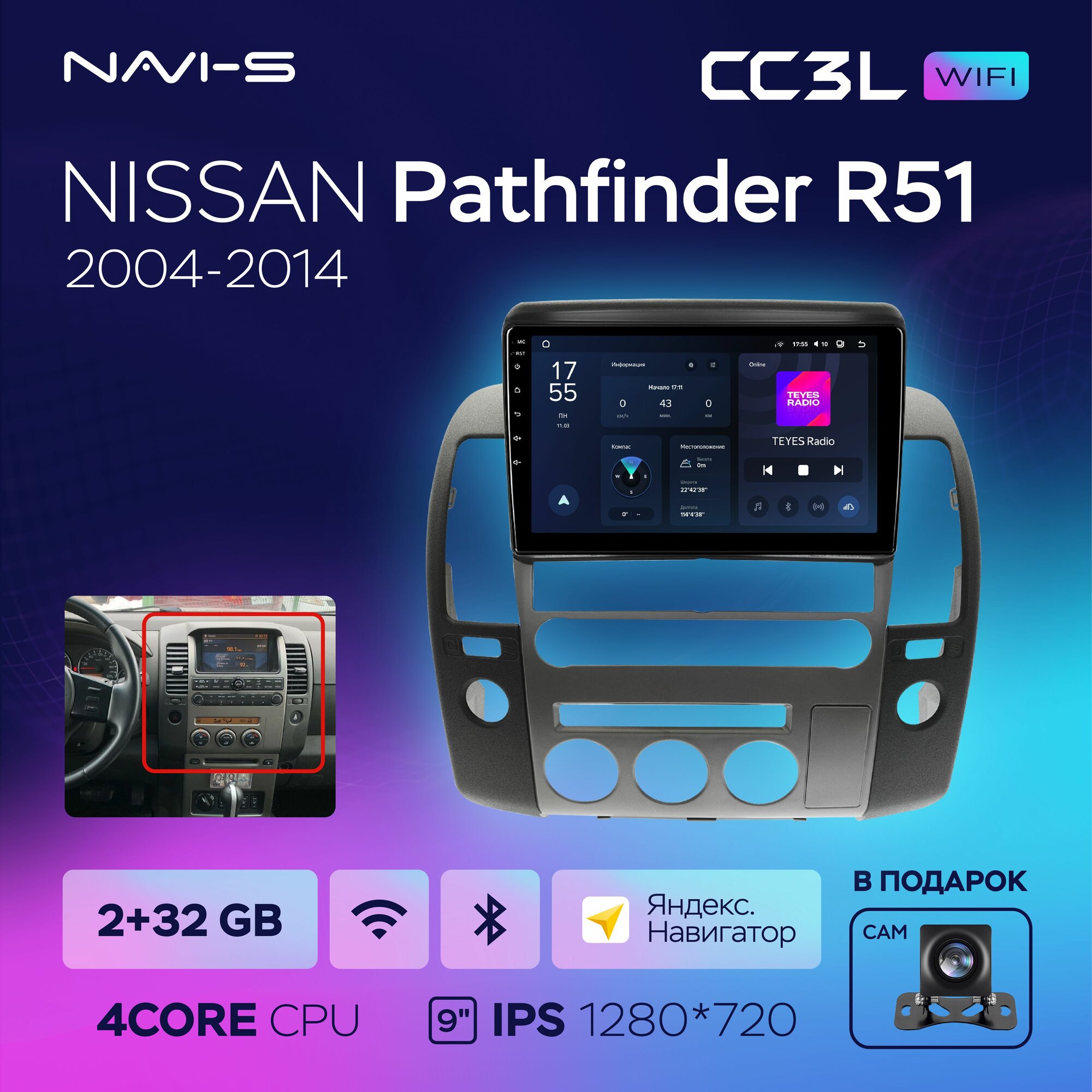 Автомагнитола Teyes CC3L Wi-Fi 2/32GB для Nissan Pathfinder R51 (Ниссан Патфайндер Р51) 2004 - 2014