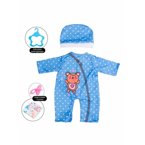 Костюм для куклы пупса 4045 см 620₽
