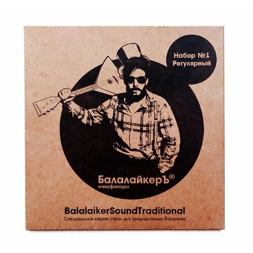 Струны для балалайки прима балалайкеръ STR B1 872₽