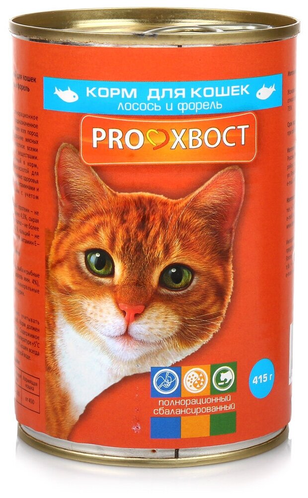 Корм консервированный Proхвост для кошек с лососем и форелью в соусе, 415 гр. Корм для кошек влажный