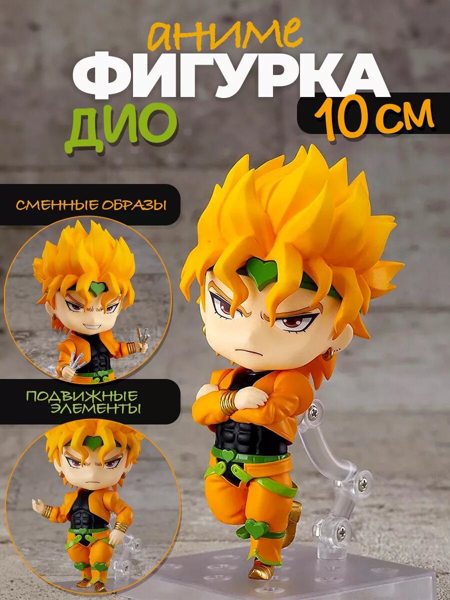 Джоджо аниме...