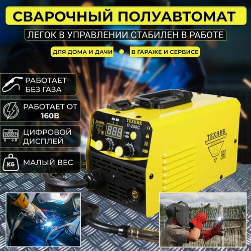 Изображение товара Сварочный полуавтомат техник П-200С
