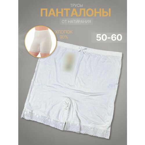 фото Трусы , размер 58-60, молочный