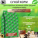 Сухой корм для собак ZooRing Adult Dog Standart Мясной рацион, 20...