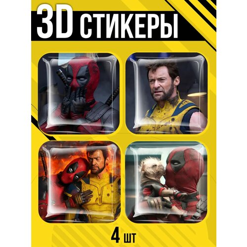 Наклейки на телефон 3D стикеры Дэдпул и Росомаха 250₽