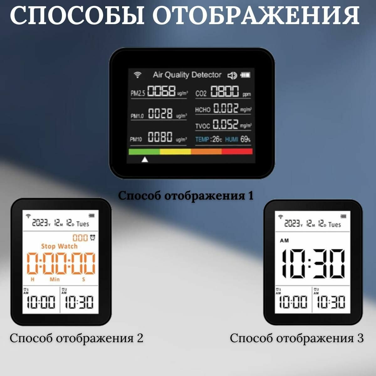 Изображение Анализатор качества воздуха 13 в 1, Tuya