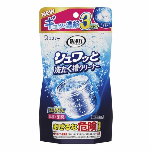 ST Таблетки для очистки барабанов стиральных машин активаторного и барабанного типов, 3 пакета х 64 г