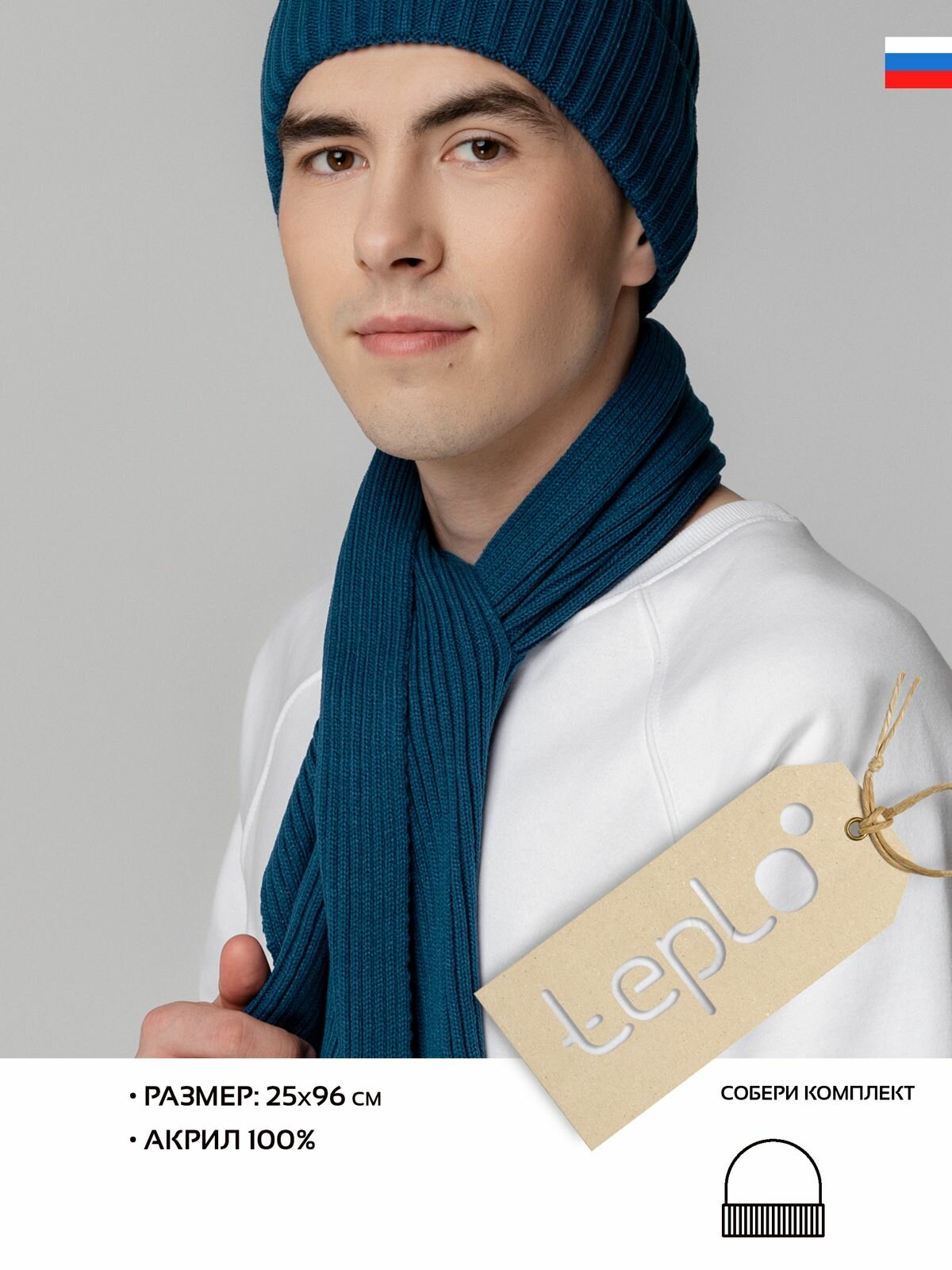 Шарф для женщин