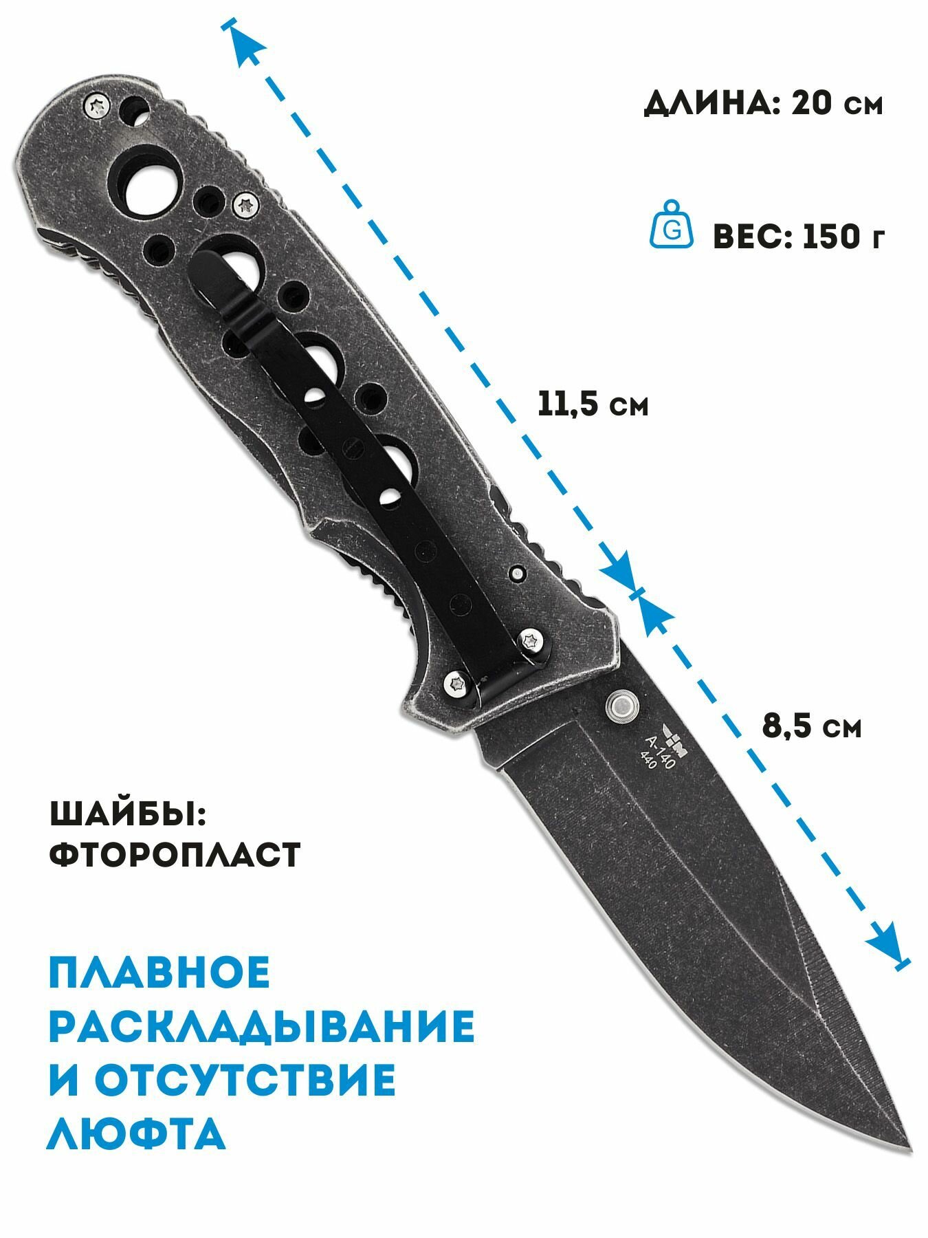 Нож складной с металлической рукоятью и клипсой Ножемир Чёткий расклад Achelous A-140 — фото 1