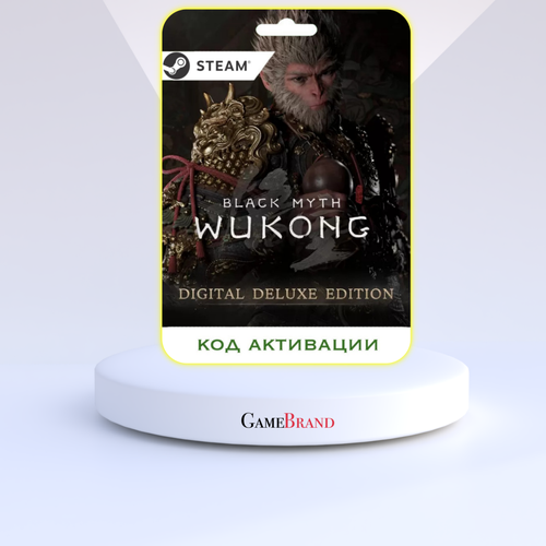 Игра Black Myth: Wukong Deluxe Edition PC STEAM (Цифровая версия, регион активации - Россия)