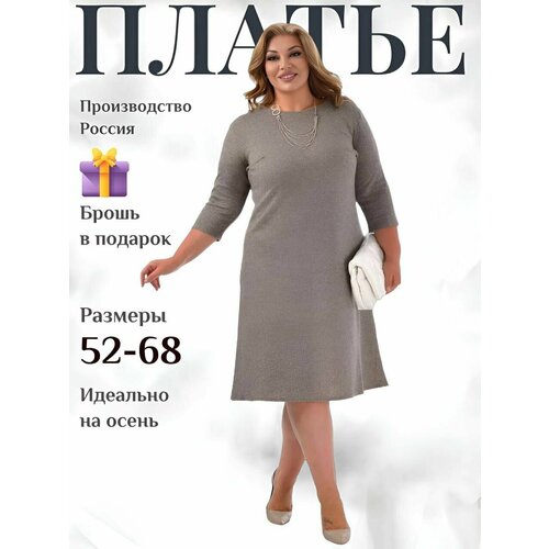 фото Платье мария, размер 52, бежевый avanessa style