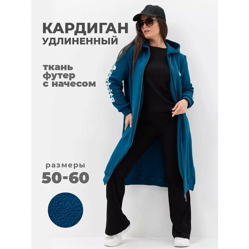 фото Кардиган udel, размер 50-52, , синий