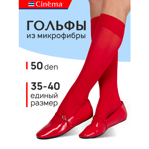 фото Гольфы cinema красные осень-зима 2024, 50 den, размер 35-40, red