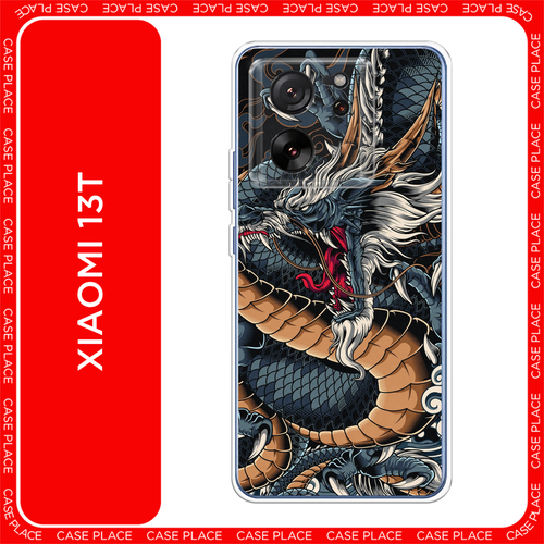 желтый, красный, синий, серый