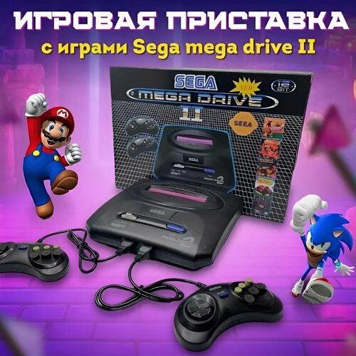 Игровая приставка для телевизора консоль с встроенными играми Sega mega drive 2 2059₽