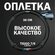 Оплетка чехол на руль для автомобиля Chery / Чери Tiggo 4, 5, 7, ...