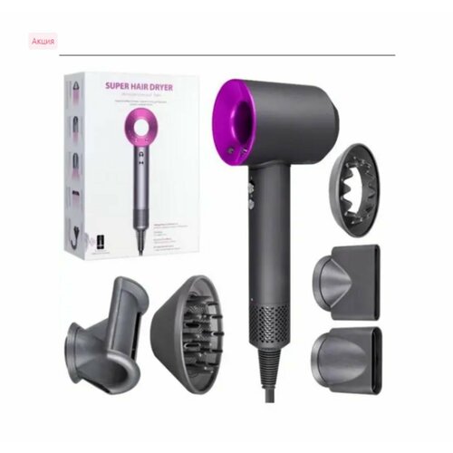 Фен SenCiciMen Super hair dryer HD-08 фиолетовыйсерый 459900₽
