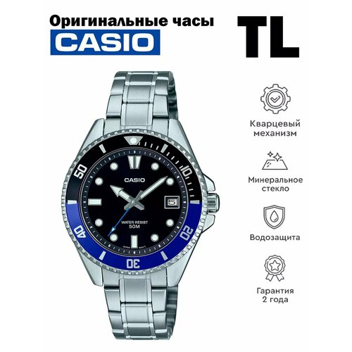 Мужские часы Casio