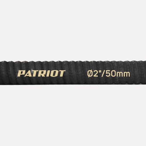 Изображение товара Рукав всасывающий PATRIOT SRh-20 (длина 4м, 50мм - 2 дюйма) для мотопомпы