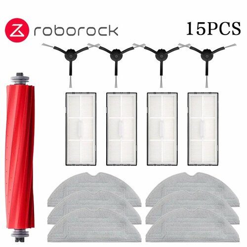 Roborock S7 Maxv Ultra S7 Pro, Красный