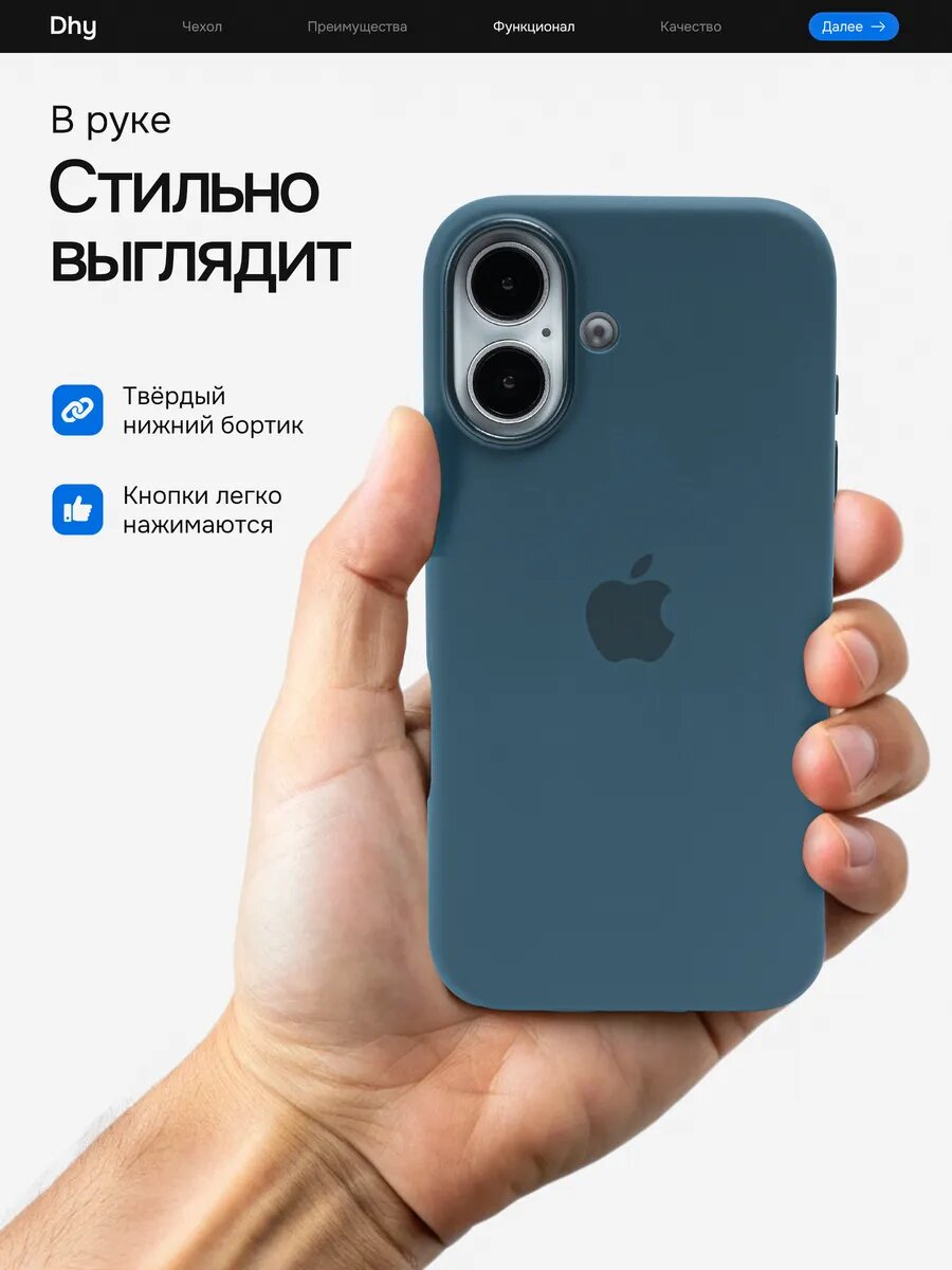 Силиконовый чехол c MagSafe на iPhone 16 Plus — фото 1