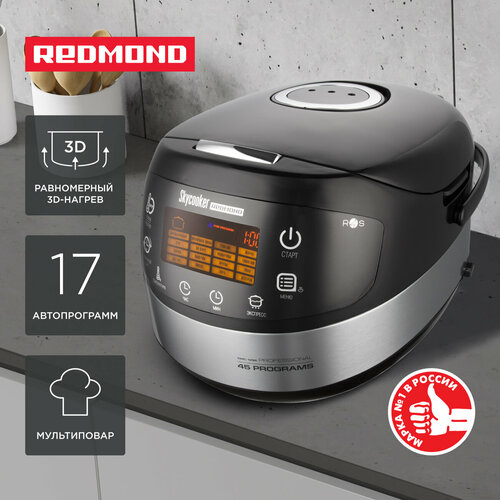 Мультиварка РЕДМОНД RMC-M95 17 автоматических программ чаша 5 литров 9199₽