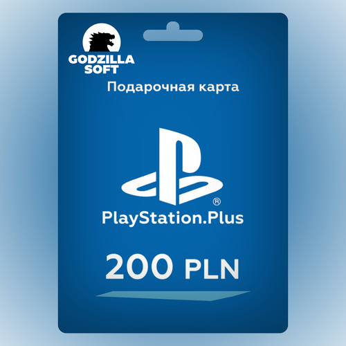 Пополнение счета PlayStation Store 200 zl PLN Код активации 6190₽