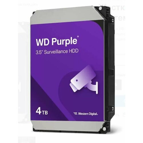 WD Purple WD43PURZ 4ТБ HDD SATA III 35 жёсткий диск 650000₽