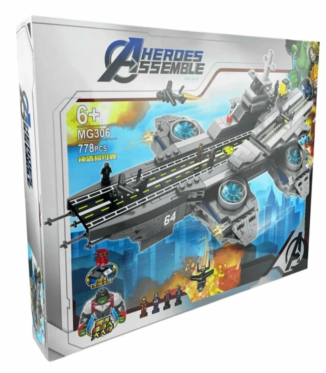 Конструктор/ Супер Герои/ Летающий авианосец Геликарриер/ 778 деталей/ MG306