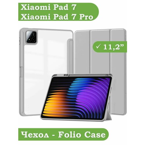 Xiaomi Pad 7 чехол